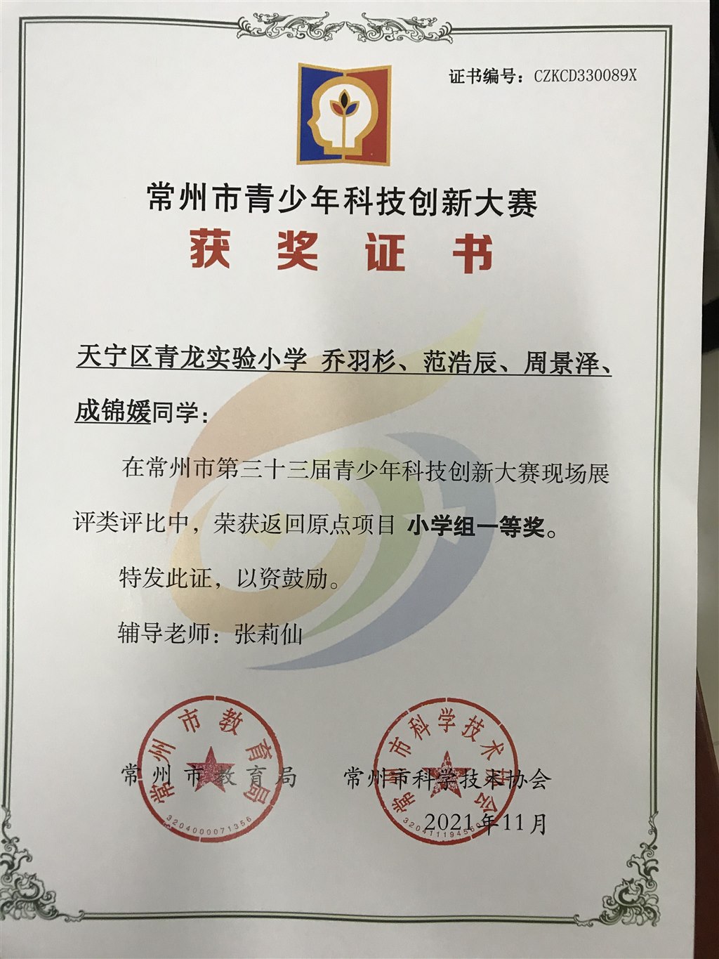 证书1.jpg