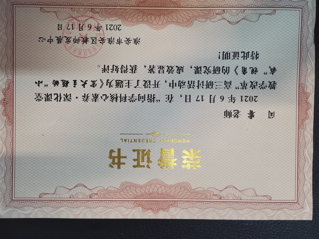 证明.jpg