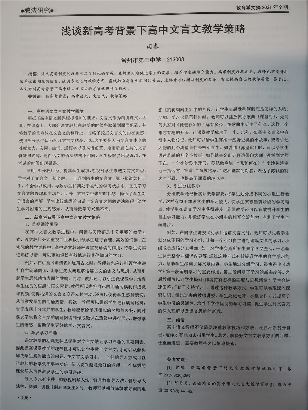 内容.jpg