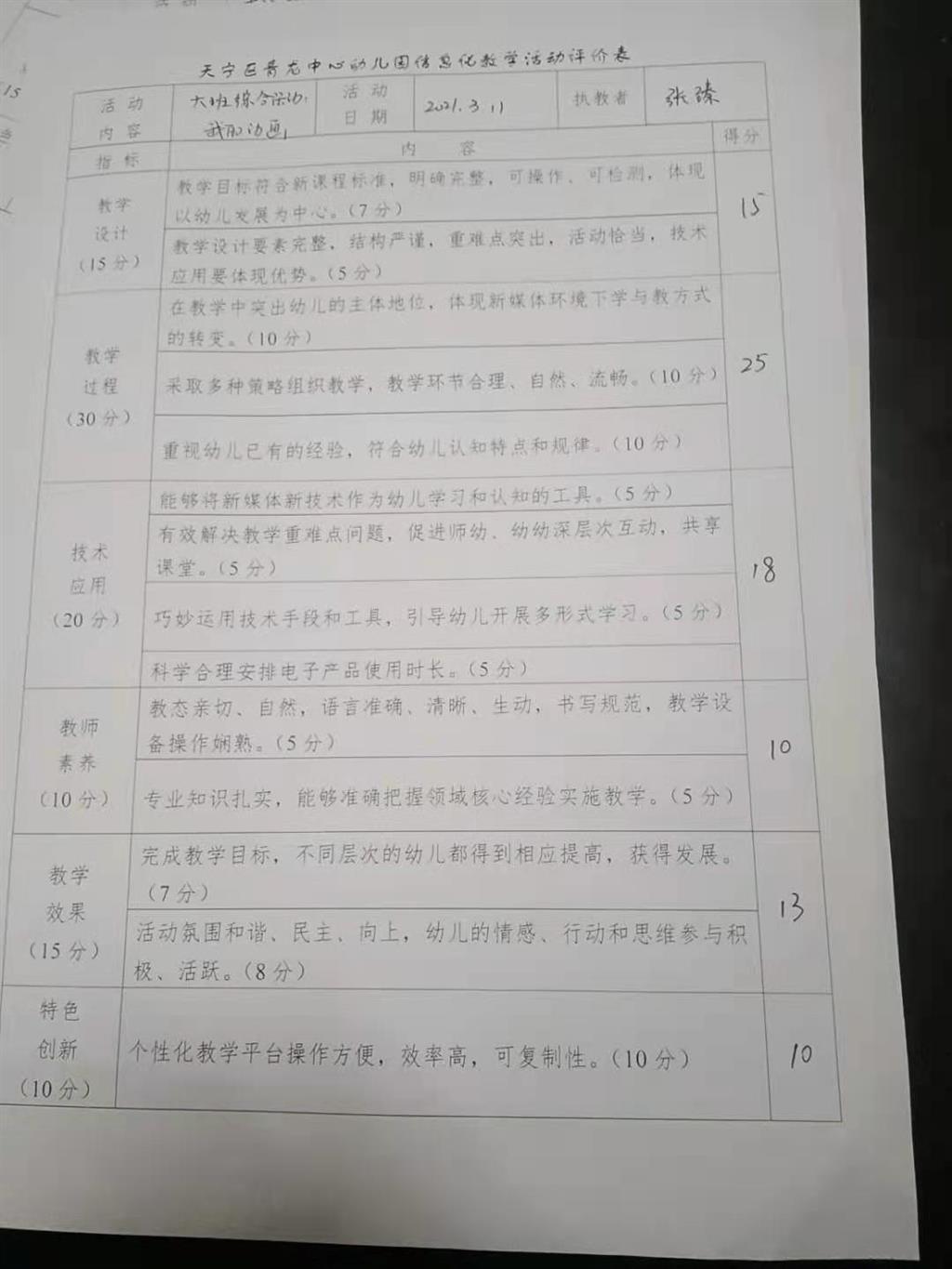 68DC505C0D3EC1BA6FA5D36E9A0609D5.png