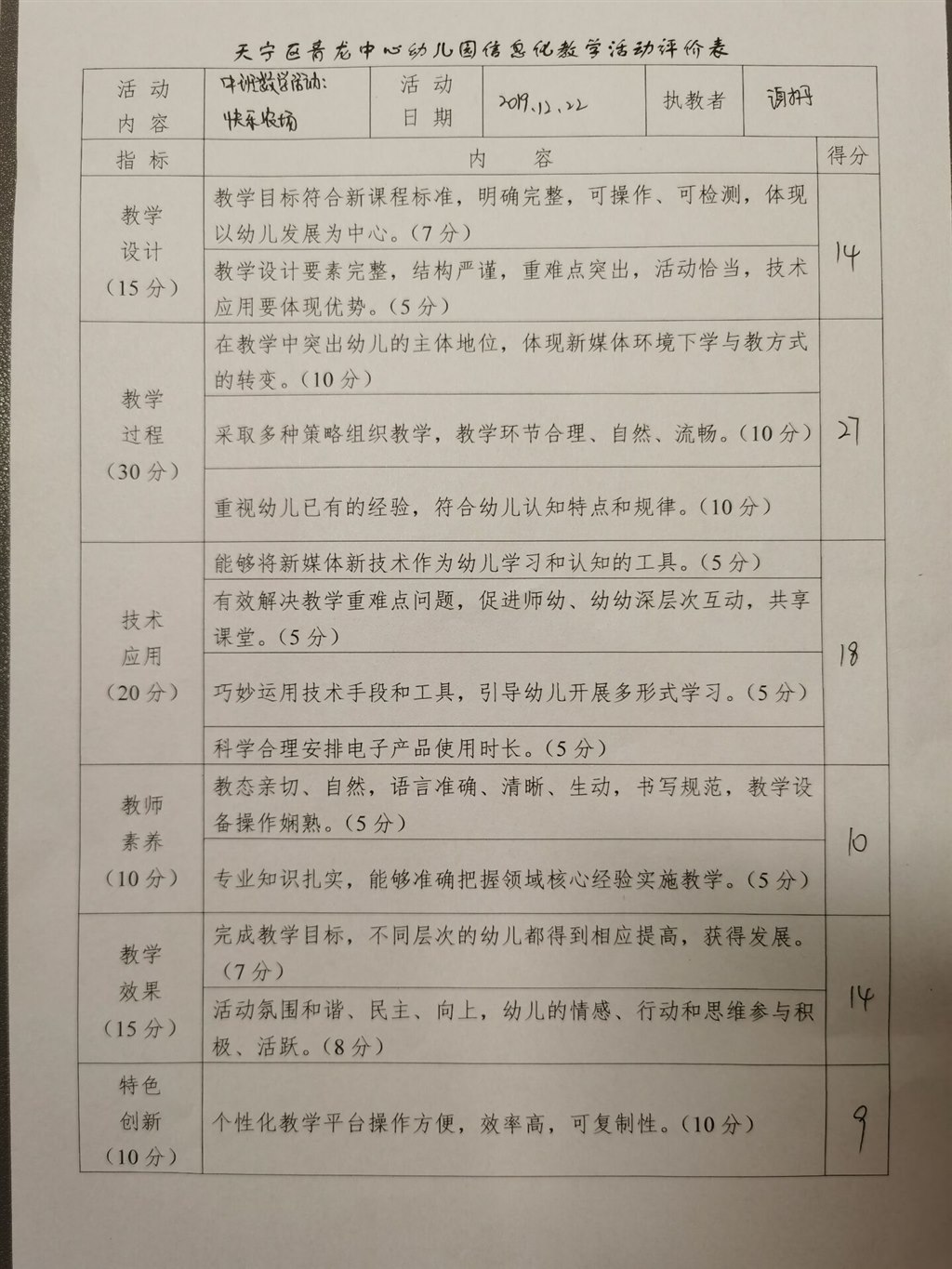 9AFCCDA3EB6A0398AB6FA58B9972B7E4.jpg