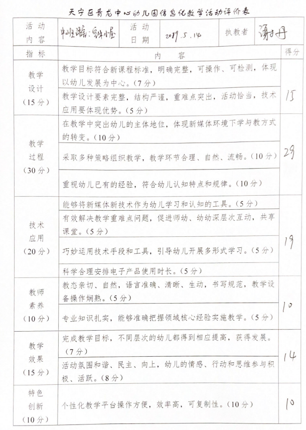 微信截图_20211202105300.png