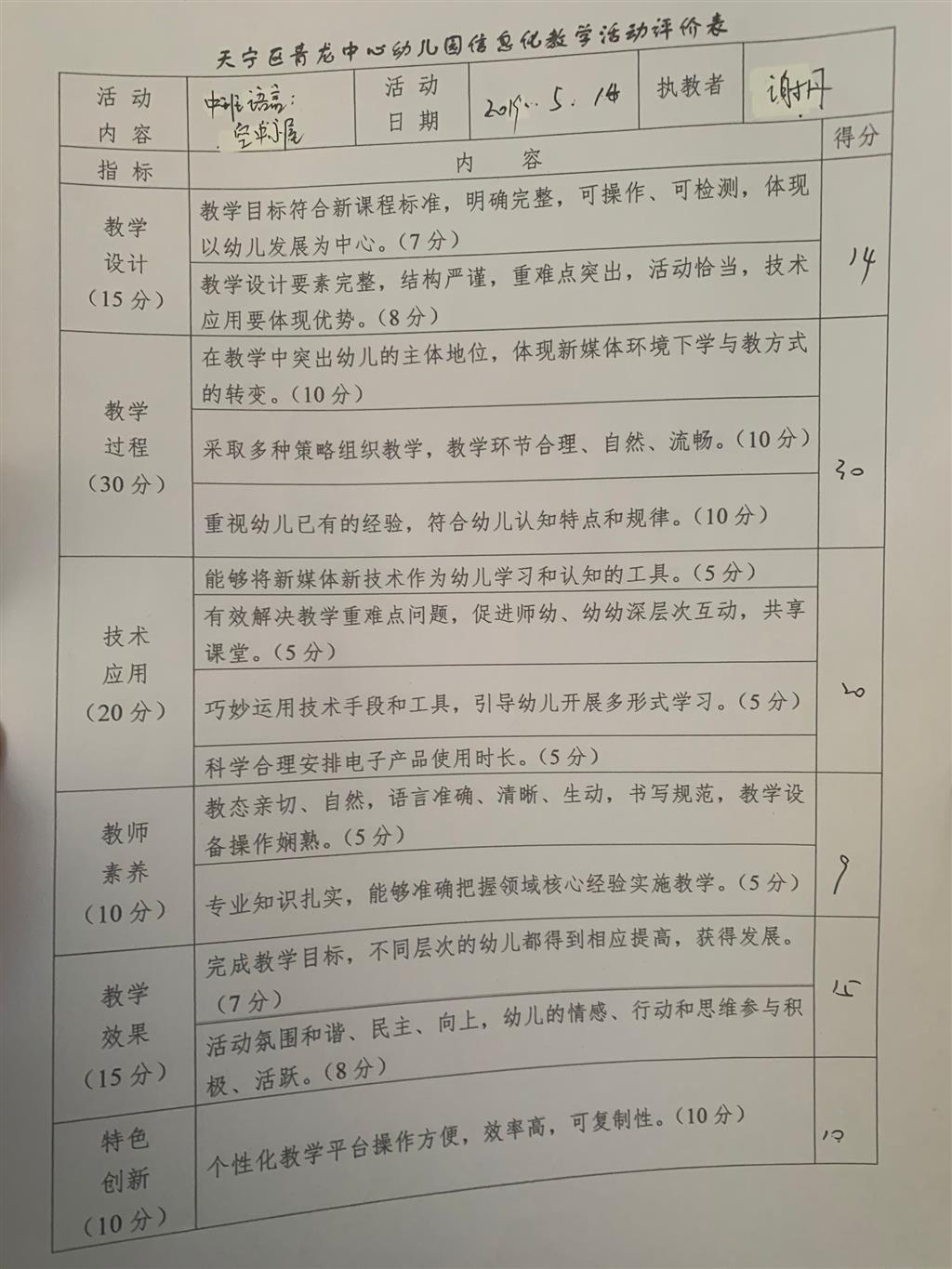 2F06E0083636ED27F5D09E75FE22F97B.png