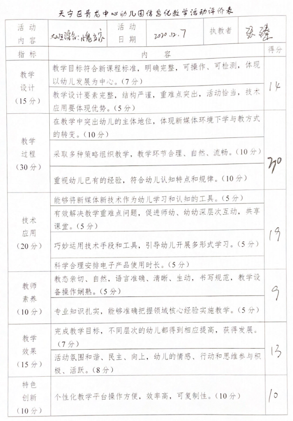 微信截图_20211202105318.png