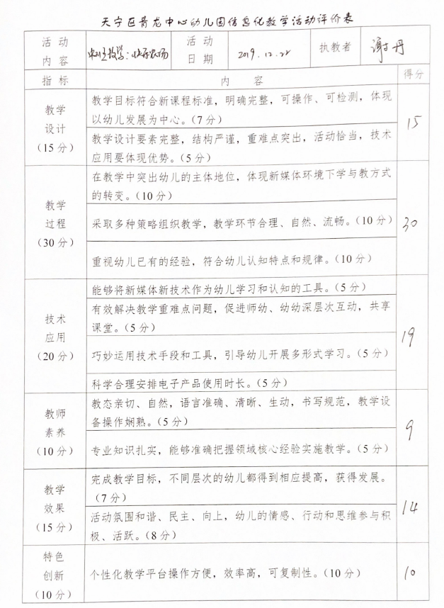 微信截图_20211202105242.png