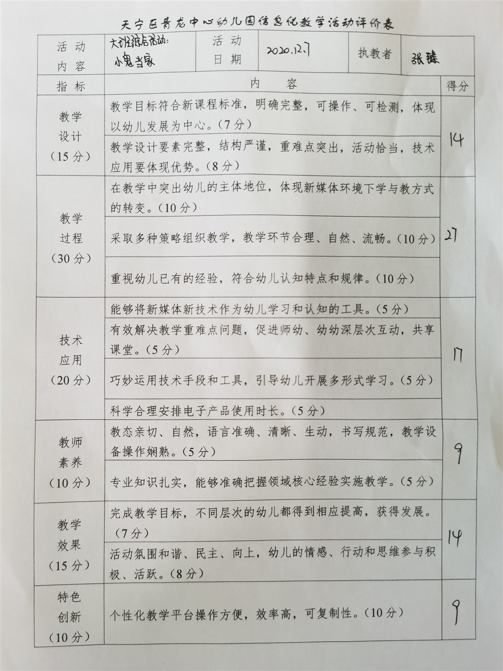 85C18D088F649D7489BCFB3C569C0CAD.jpg