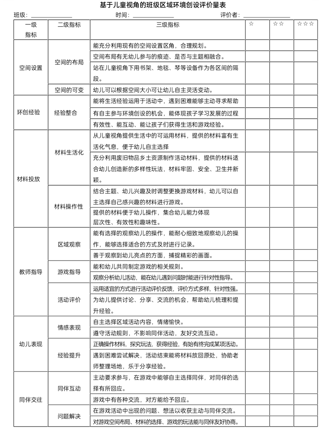 QQ图片20211203185156.png