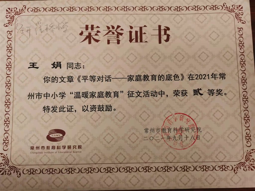 微信图片_20211203162359.jpg