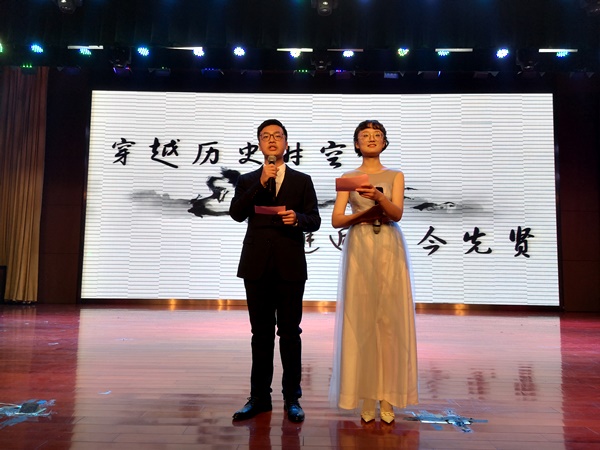 主持人.jpg 主持人.jpg