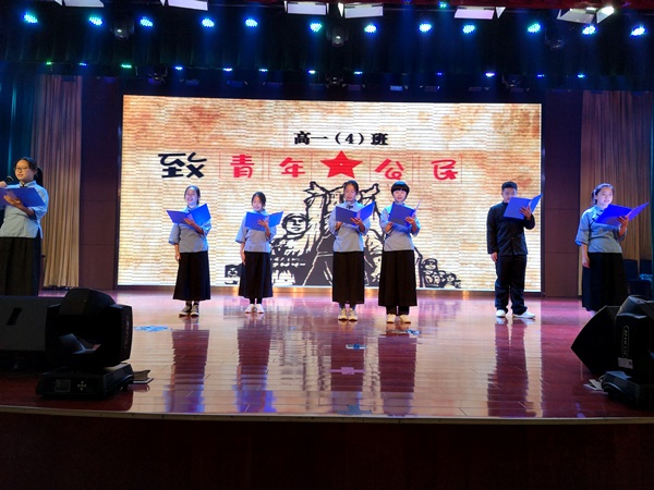 致青年公民.jpg 致青年公民.jpg