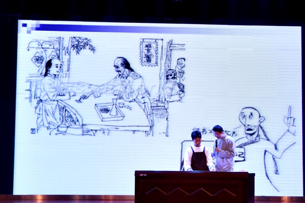 孔乙己.JPG 孔乙己.JPG