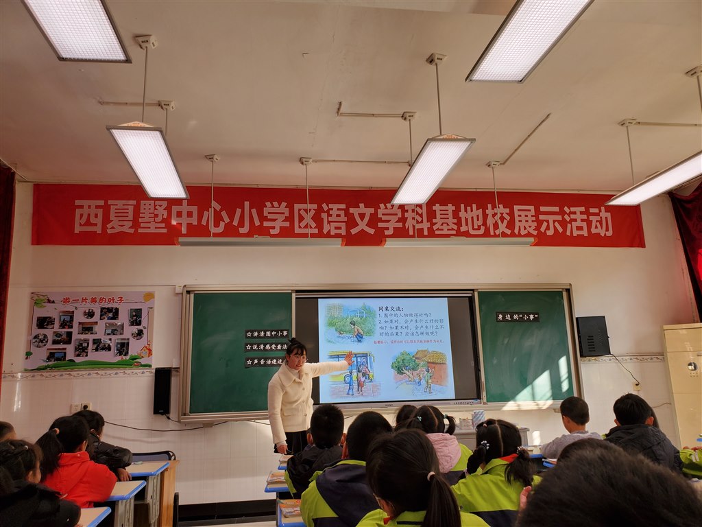 陶玲玲上课.jpg 陶玲玲上课.jpg