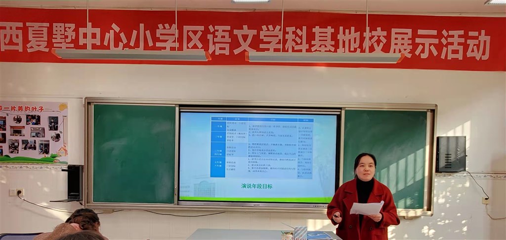 言红芬讲座.jpg
