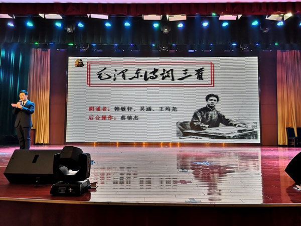 毛泽东诗词.jpg 毛泽东诗词.jpg