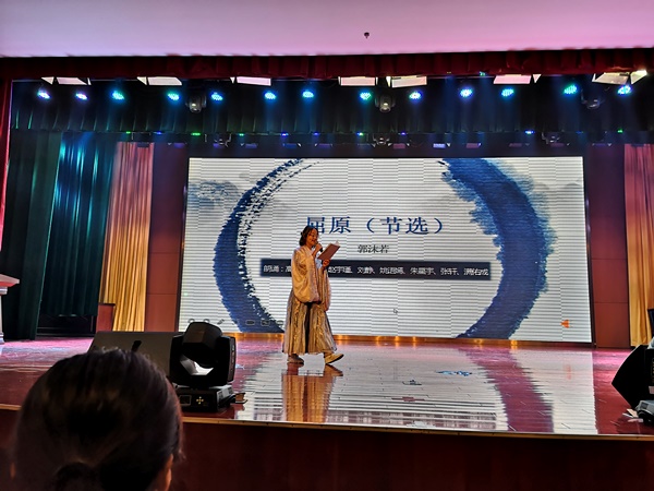 屈原13.jpg 屈原13.jpg