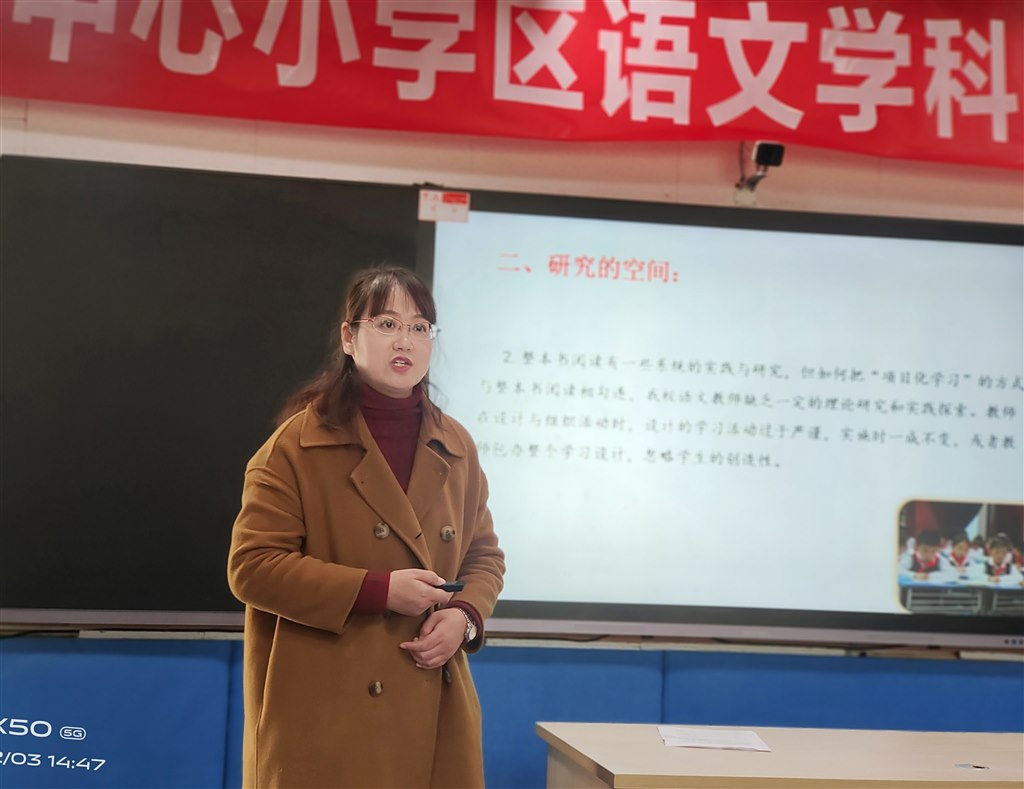 曹灯娣讲座.jpg 曹灯娣讲座.jpg