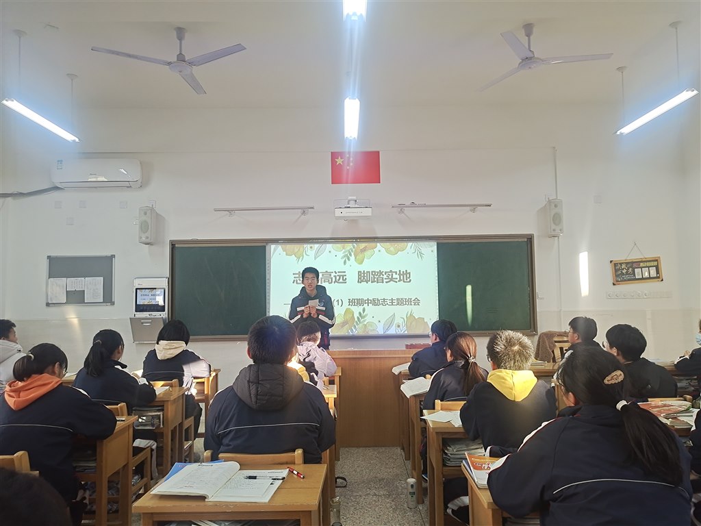 期中班会03.jpg
