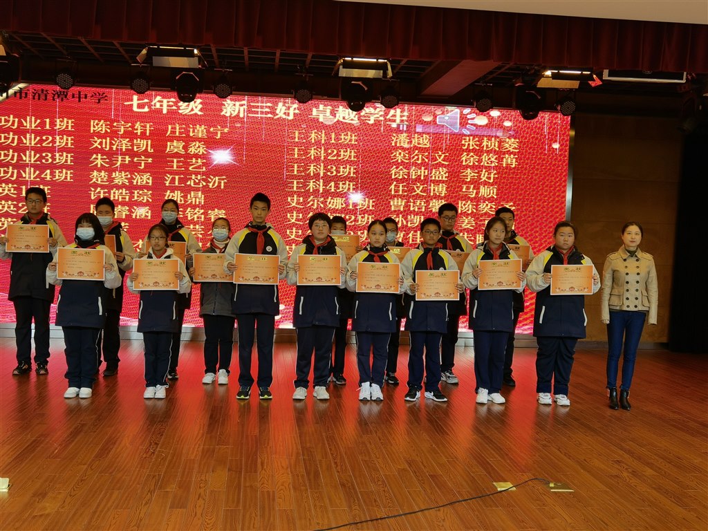 2表彰学生1.jpg