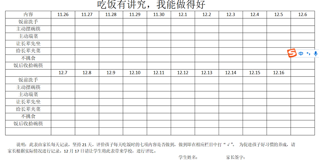 1638070836(1).png