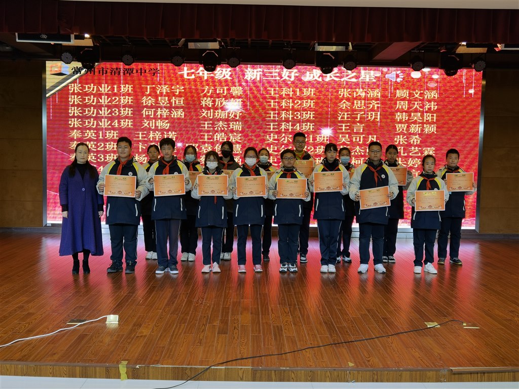 4表彰学生4.jpg