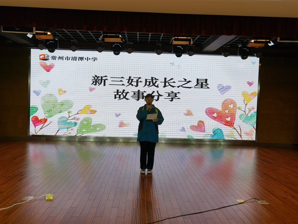 9学生故事分享.jpg