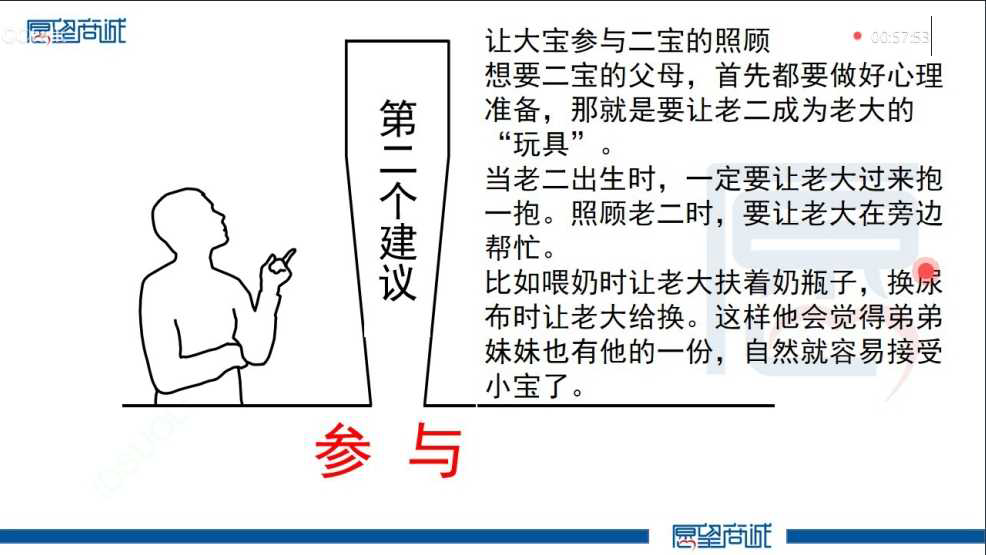 图7.png
