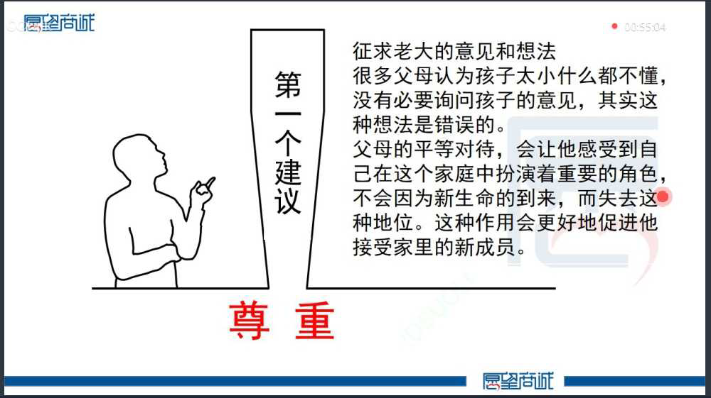 图6.png