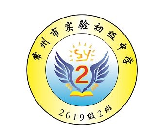 七2 班徽图片格式1.jpg