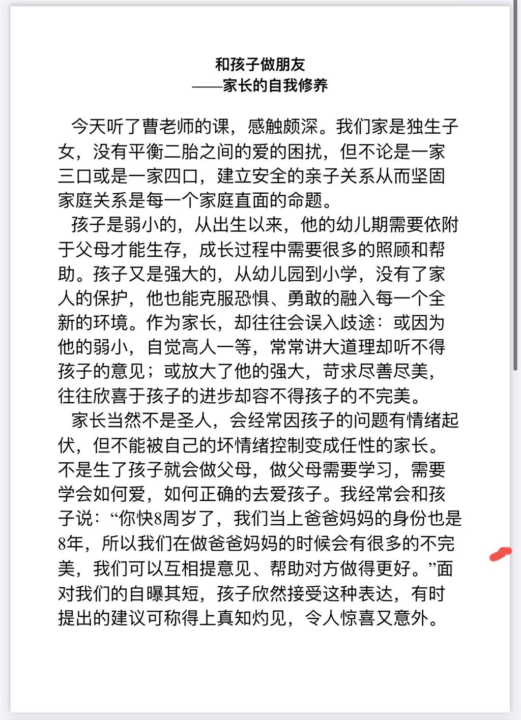 图17.png