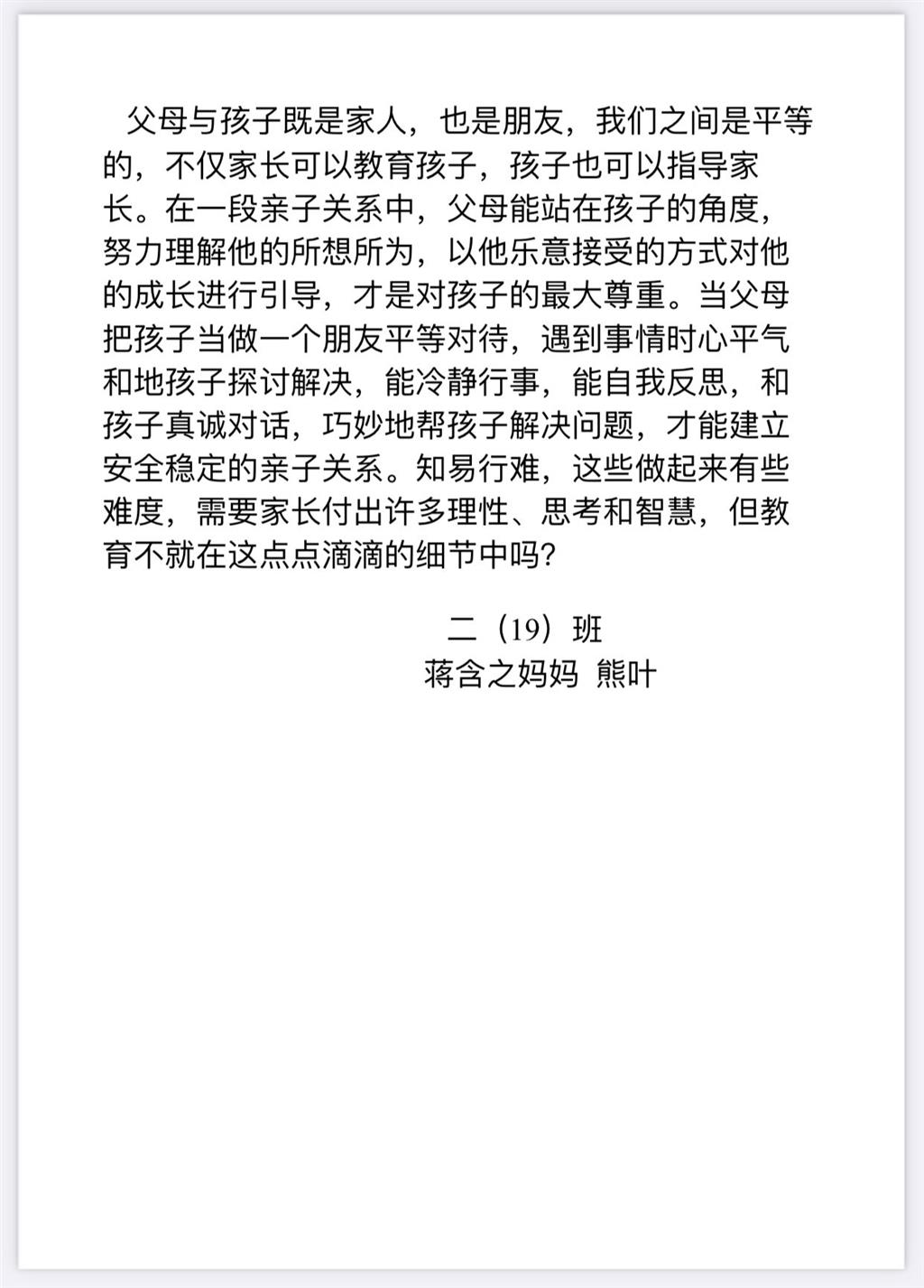 图18.png