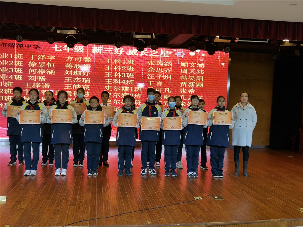 3表彰学生3.jpg