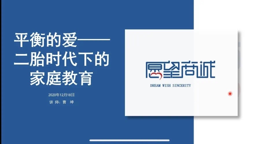 图2.JPG