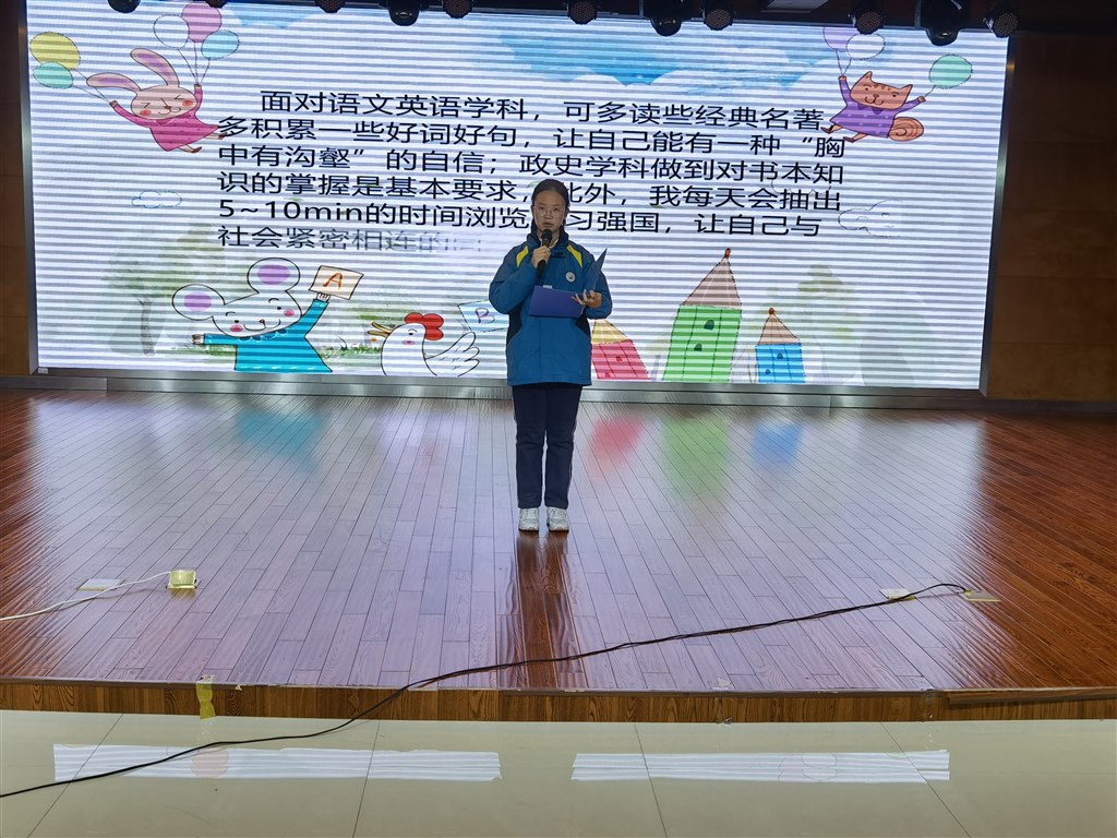 8学生分享.jpg