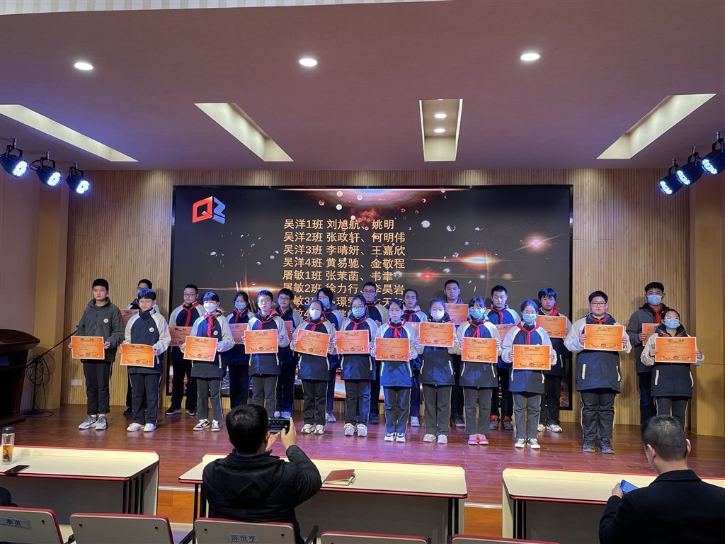 1表彰学生.jpg