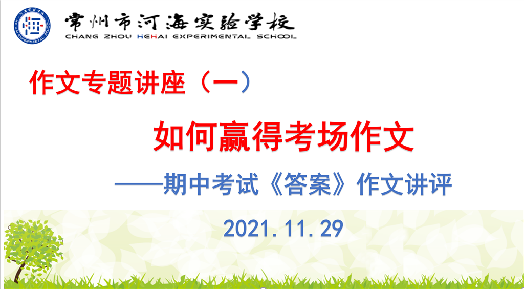 QQ截图20211202094457.png