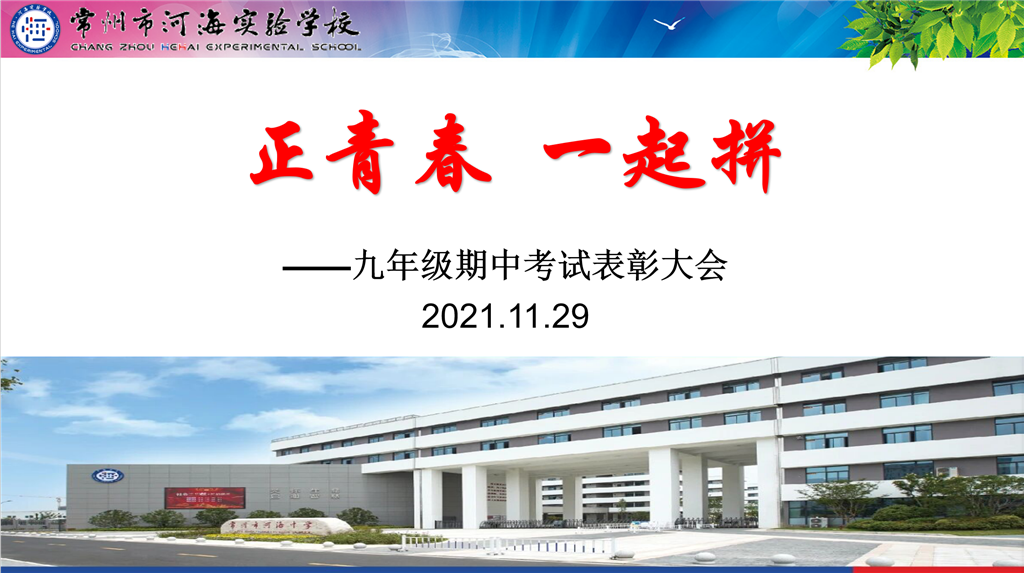 QQ截图20211201185006.png