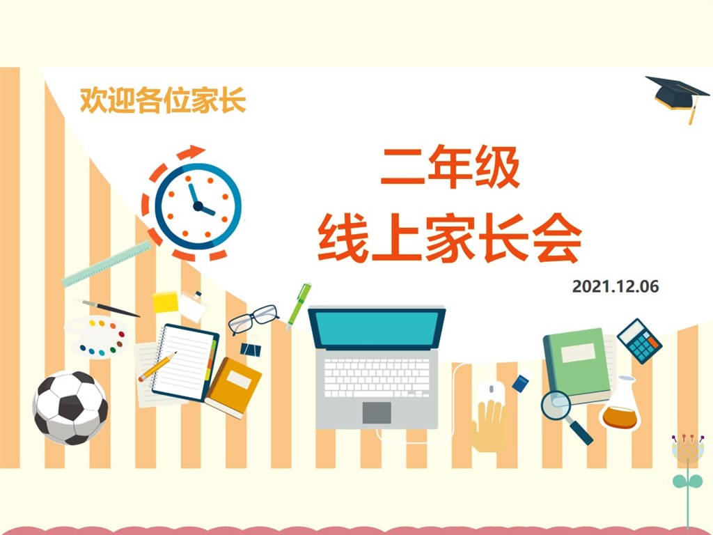 QQ图片20211207130456.jpg