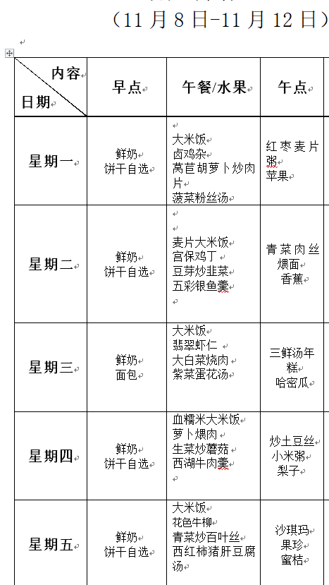 11。.png 11。.png