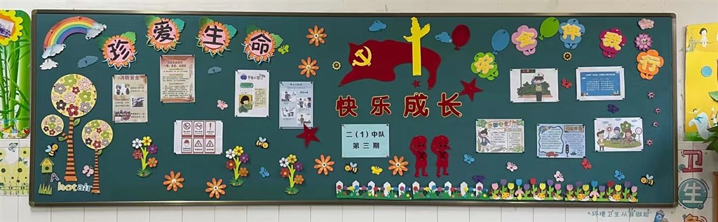 第三期.jpg