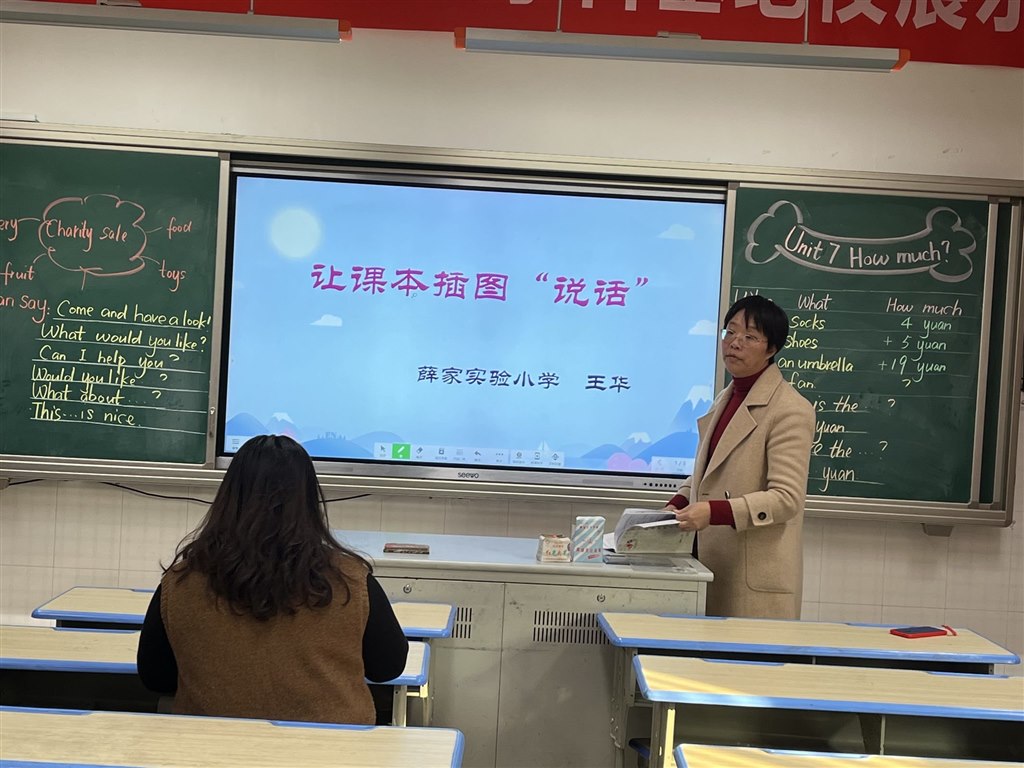 王华.jpg 王华.jpg