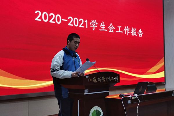 卞政 学生会工作报告_副本.jpg