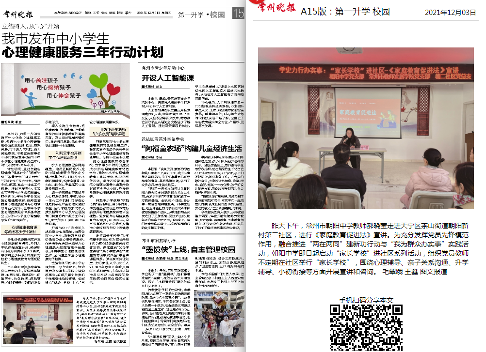 QQ图片20211208134933.png