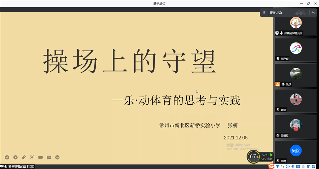QQ图片20211205140503.png