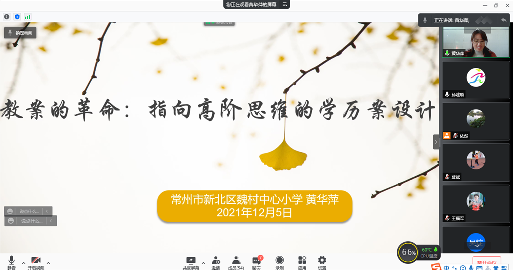 QQ图片20211205140547.png