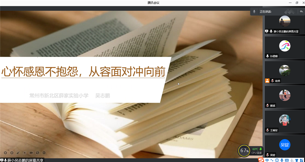 QQ图片20211205140514.png
