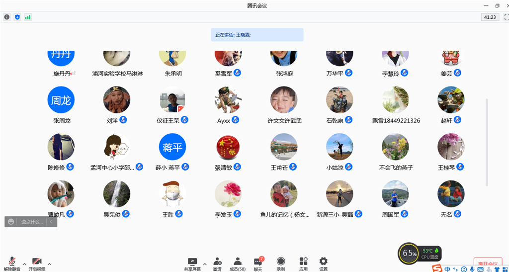 QQ图片20211205140511.png