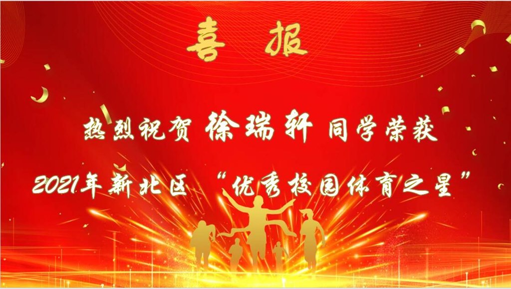 徐.jpg