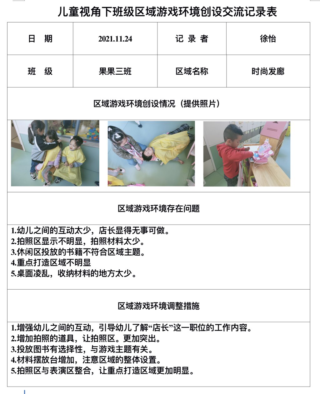 A15F0A0A-CD68-4C5B-9672-D59C47A30207.jpeg