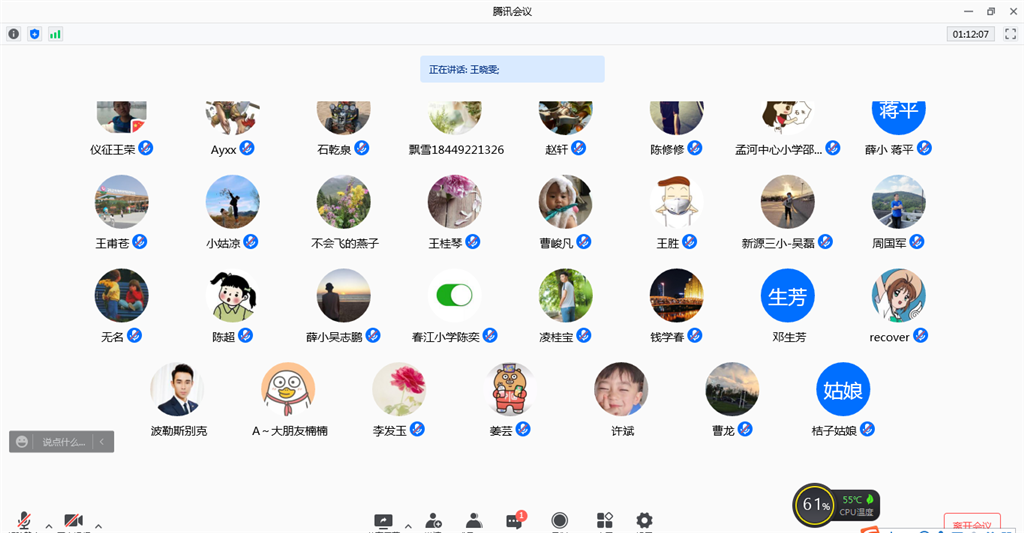 QQ图片20211205140454.png