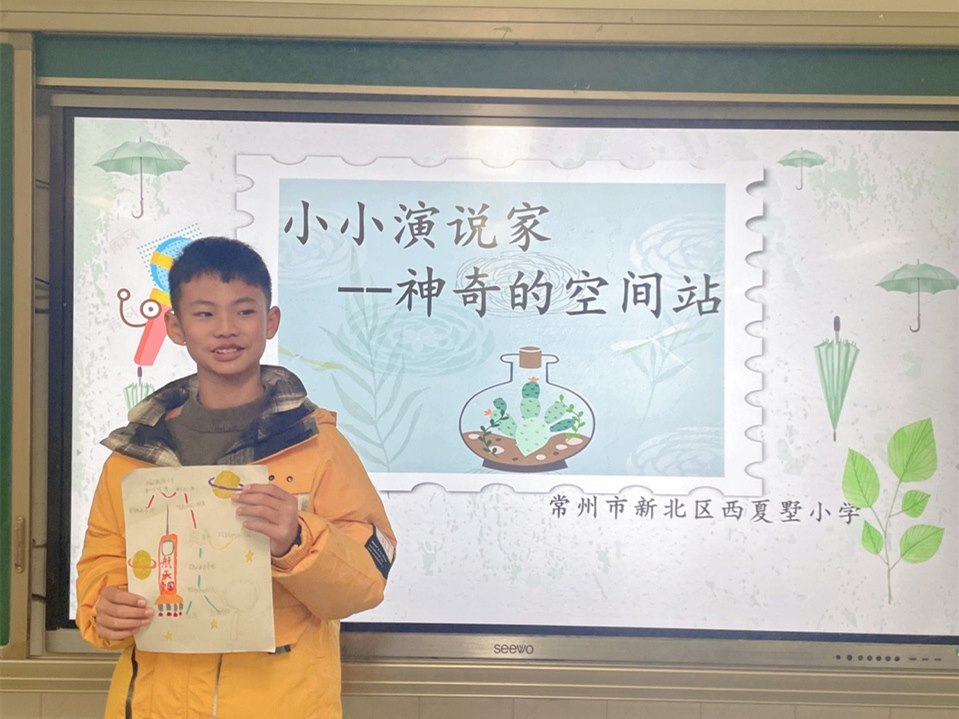 演说.JPG